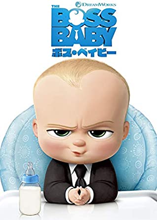 Bossbaby